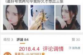 青山区侦探公司我成了别人眼中的大龄剩女